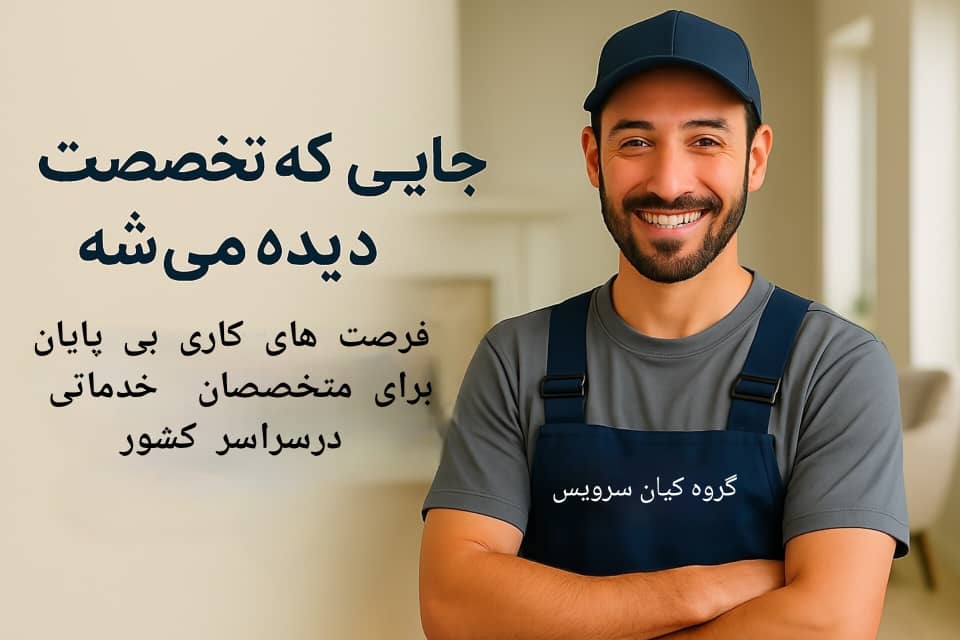 بنر تبلیغاتی